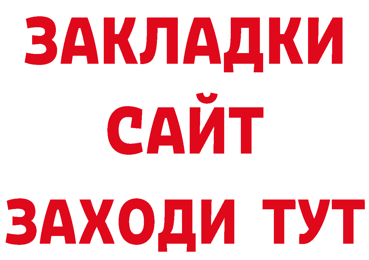 Магазины продажи наркотиков сайты даркнета клад Высоковск